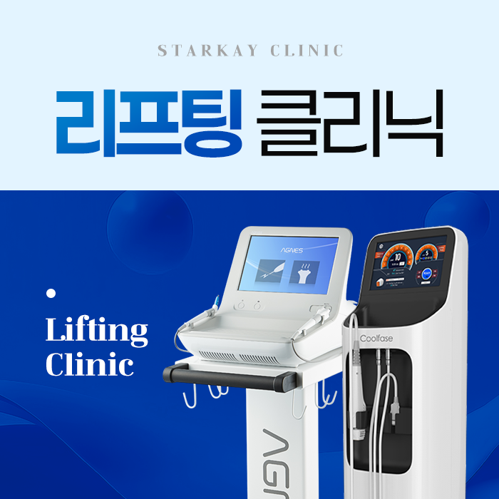 부모님과 딸이 함께 찾는 스타케이의